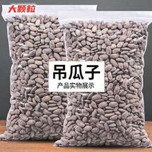 2025��؛�خa�L�d�����ӵ����шԹ���ʳ��؛�ǹ��V�����ͽ��}ԭζ