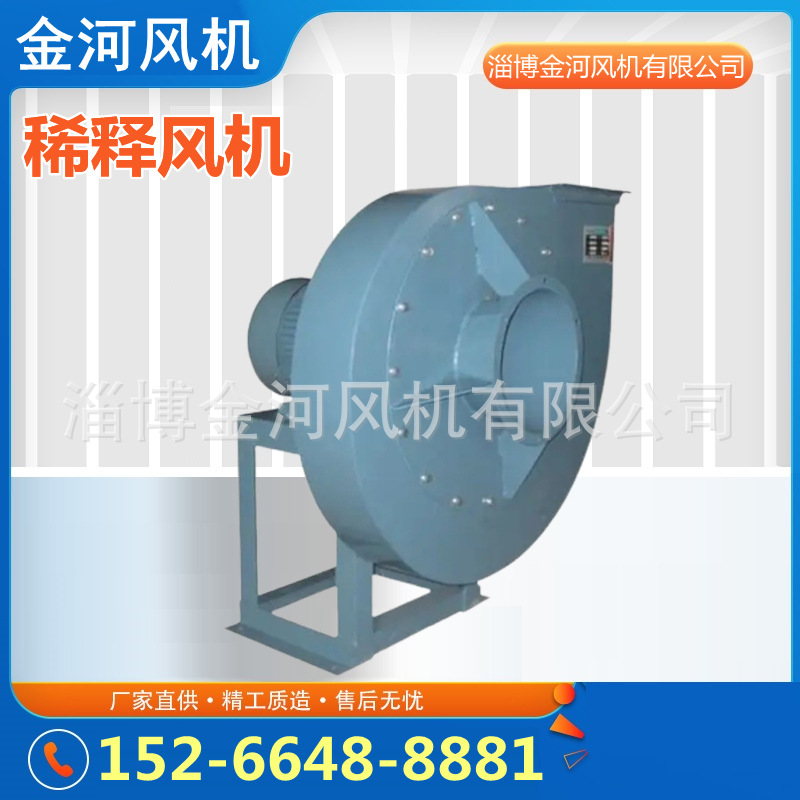 金河风机供应脱硫脱硝风机 脱硫风机 脱硝风机 大量现货 厂家直供