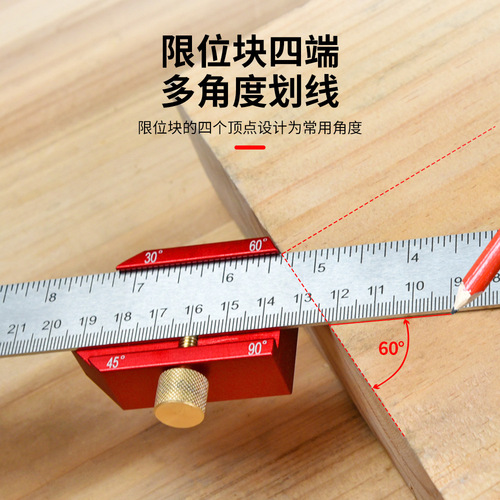 Aluminum alloy woodworking scribing ruler, woodworking design ruler, protractor, woodworking angle ruler, woodworking edge ruler