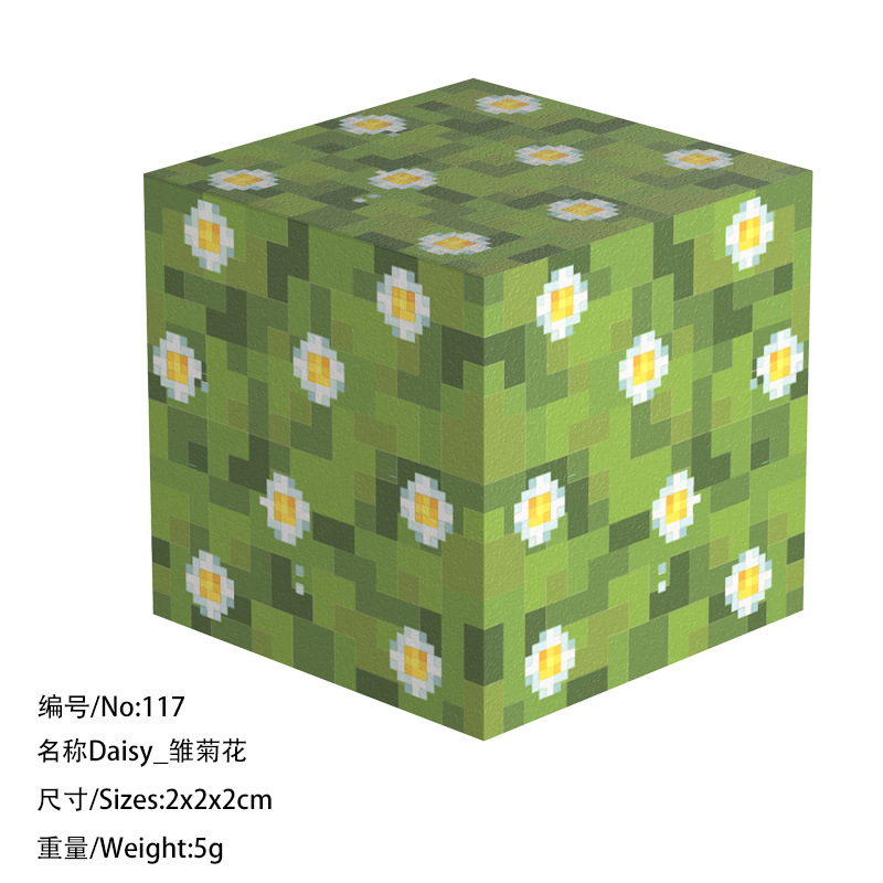 117, цветок ромашки