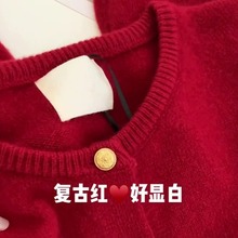 2023新款網紅樹莓色金扣羊毛針織開衫上衣高級感軟糯毛衣外套女