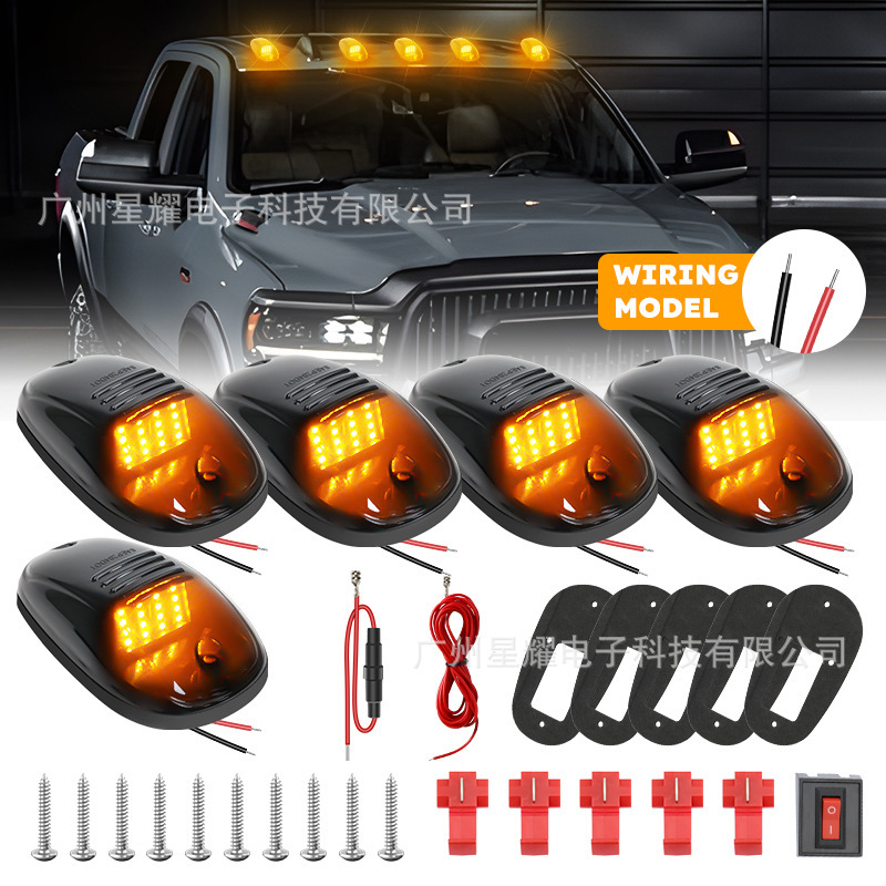 12LED roof mouse light 16led car ceiling light truck pickup truck roof modified warning light yellow light high light 12LED roof mouse light 16led car ceiling light truck pickup truck roof modified warning light yellow light high light