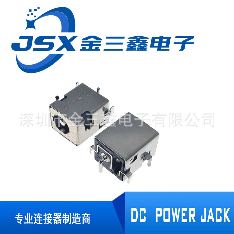Dc Sinking Plate Power Socket High Current with Iron Shell Dc-044D Power Board Dc Socket