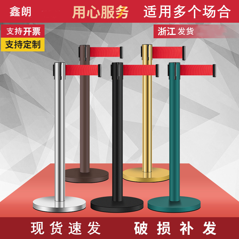 安全隔离伸缩带机场银行核酸检测围栏不锈钢一米线护栏警戒警示柱