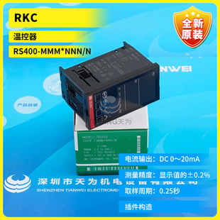 ȫ��ԭ�bRKC �ؿ��� RS400-MMM*NNN/N