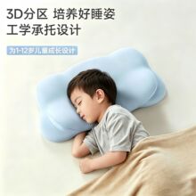 ��ͯ��녶����^�ļ�ͨ��3�q6�q���ό������^��о���W�o���o�i׵