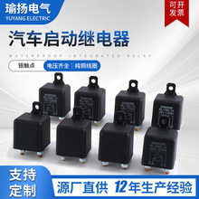 �羳��̹��������120A200A12V 24V WM686����늙C��܇�^���