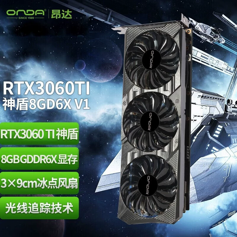 Совместимый игровой ноутбук RTX3060 6x 8G