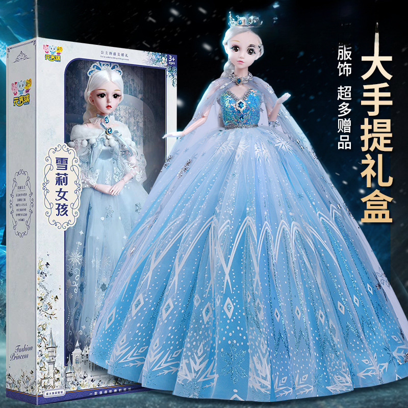 60cm エルサエルサ特大ドール 2025 新しいドレスアップセット女の子プリンセス大型子供のおもちゃ|undefined