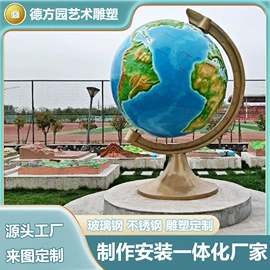 教学演示用品;地理教学器材;树脂工艺品