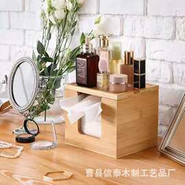 跨境木质纸巾可抽拉收纳盒护肤品置物收纳架实木浴室洗脸巾香薰盒
