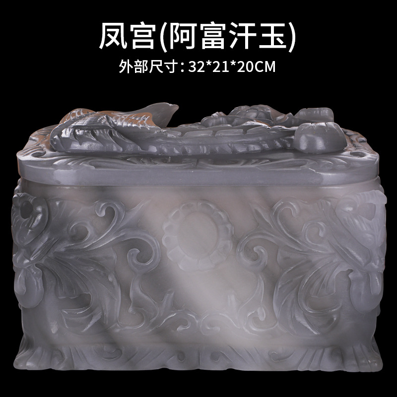 피닉스팰리스(아프간 옥)