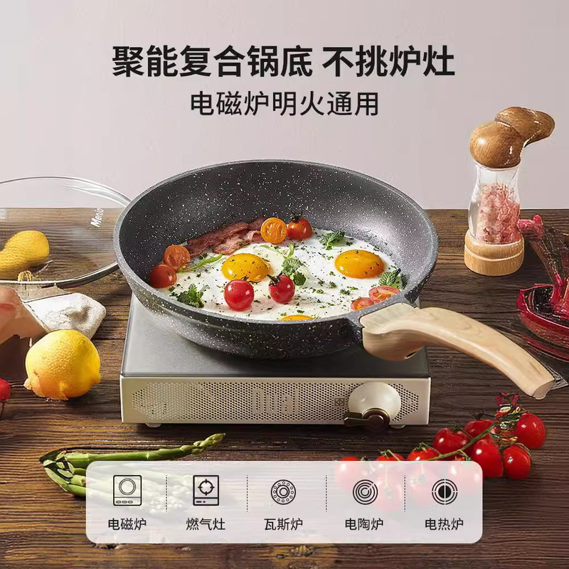 英国 Mingjue Maifan 石パンノンスティックパン家庭用ステーキフライパン中華鍋調理鍋電磁調理器ガスストーブ|undefined