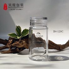 120ml透明保健品瓶NAD+抗衰胶囊亚克力瓶人参皂苷精华高档药瓶