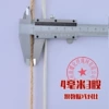 4 mm 10 meters (active price)