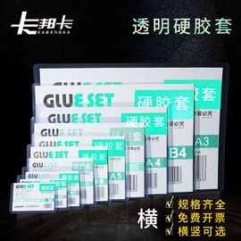 文件套;证件卡、挂绳;纸类标签