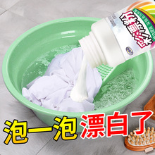 ���ܼ�260g��Ư�ۼ��Ë��׃�����ȥ�۝n��Ư��������Ư�����l�S��