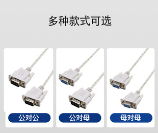 ���Sֱ�NDB9����ĸ��ӡ�C���ھ�RS232��ᘴ������L������ 1.5��