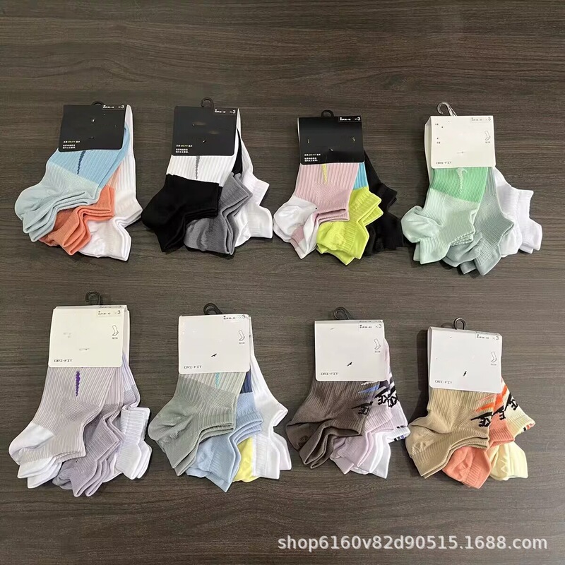 New Suwan Nexeter Spring and Summer Quick-Drying Men's and Women's Sports Socks Versatile Short-Tube Breathable Training Boat Socks Running Socks New Suwan Nexeter Spring and Summer Quick-Drying Men's and Women's Sports Socks Versatile Short-Tube Breathable Training Boat Socks Running Socks