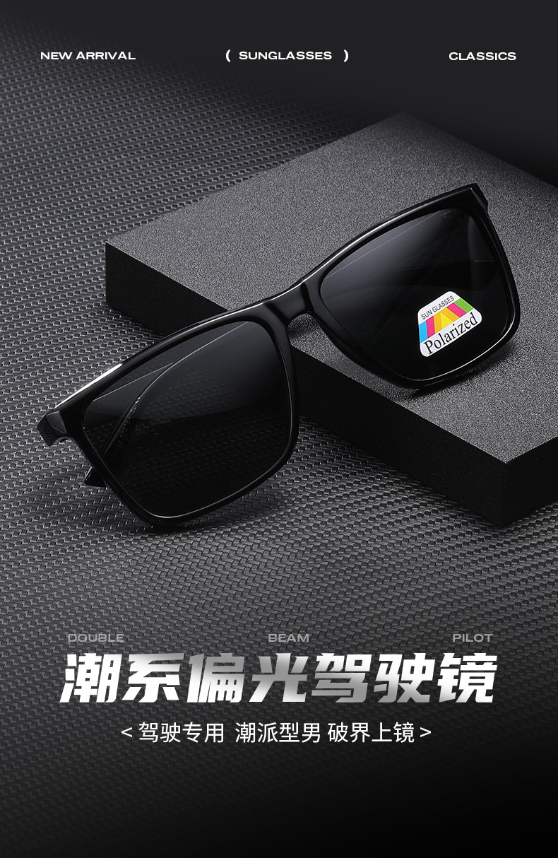Men's Polarized Sunglasses for Driving and Fishing, UV Protection, Anti-Glare Outdoor Eyewear with High-Definition Lens