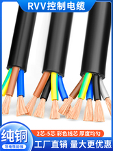 ~RVV2 3 4 5о0.5 0.75 1 1.5 2.5 4 6ƽԴoܛ|