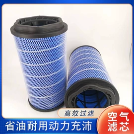 空气滤清器;滤芯;空调滤清器