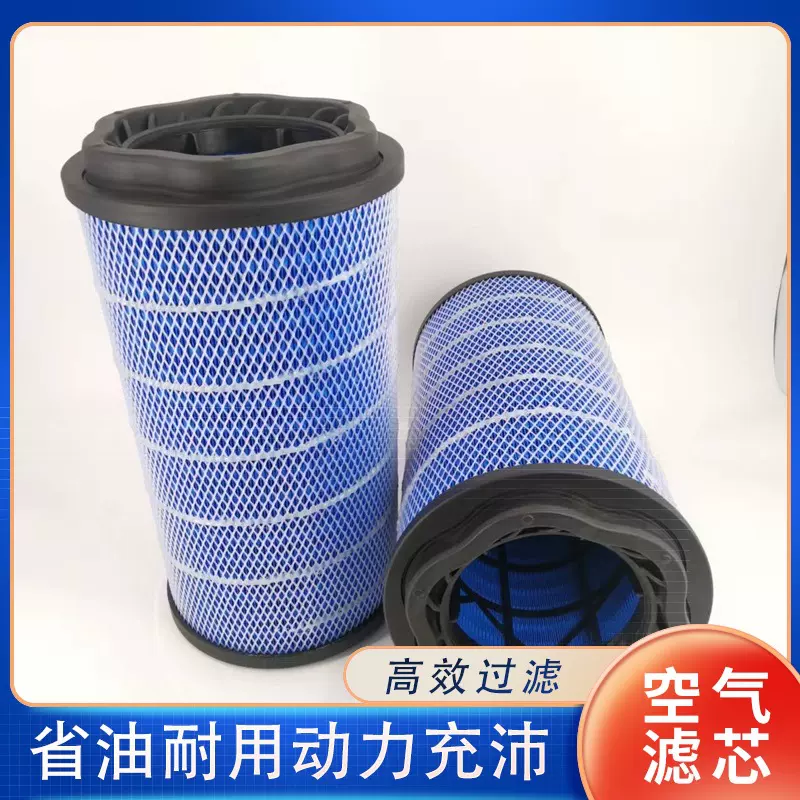 适用于达夫空气滤芯 2144993 1869993 1381235 2059778滤清器