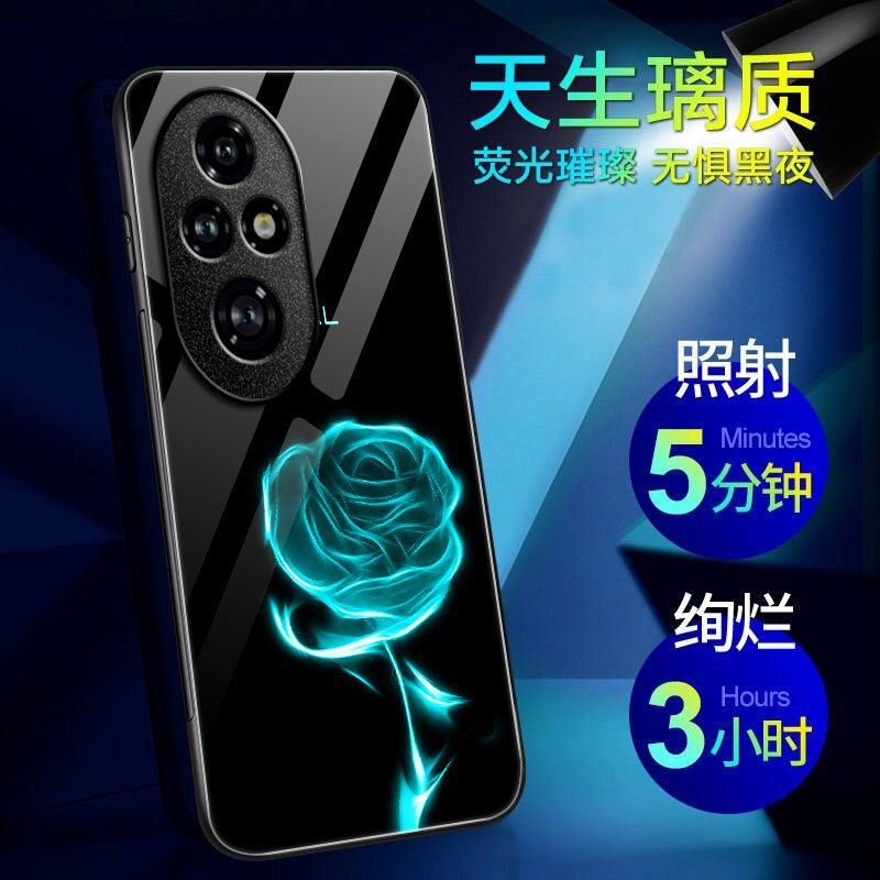 Suitable for 200 Mobile Phone Case Honor200Pro Luminous Glass Case Silicone All-inclusive Men's and Women's Personality Advanced Sense Luminous