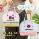 Cute Lunch Box Handbag Student Office Worker Lunch with Rice Insulation Bag Lunch Bag Portable Picnic Bag