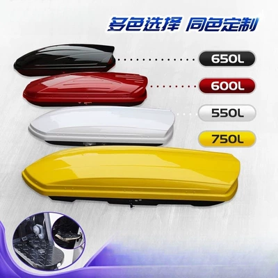 Travel suitcase car roof rack universal roof luggage rack for Aion, Tenggo, Tiguan, off-road vehicles, and Boyue