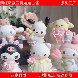 Gypsum Doll Coloring White Embryo Painted Wholesale Kidsren's Graffiti Park Night Market Stall Artifact Supply Plaster Doll