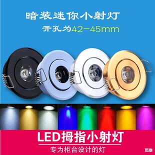 ledС1W_4.54cm40/45mmǶʽƙţͲ3W