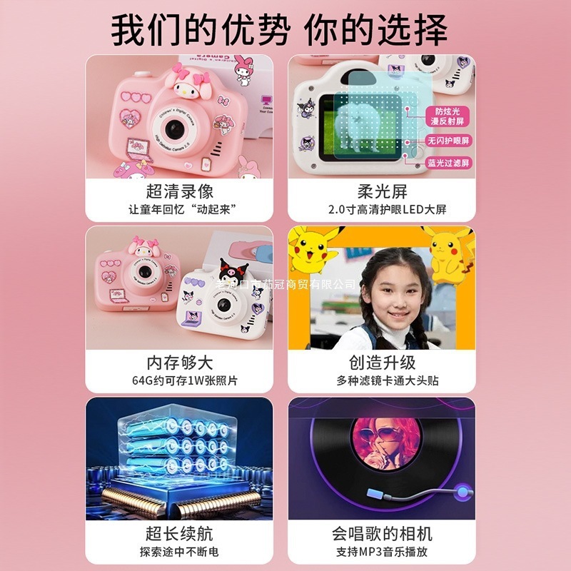儿童相机玩具女孩可拍照可录像数码高清照相机生日迷你拍立得|undefined