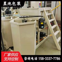 瓦楞纸板线 纸板生产线 三层 五层瓦楞纸板生产线 设备纸箱机械