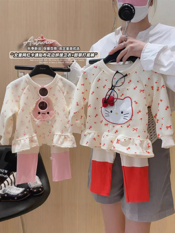 2025女童秋季套装新款韩范卡通Kt猫碎花裙摆卫衣拼色打底裤甜美套|undefined