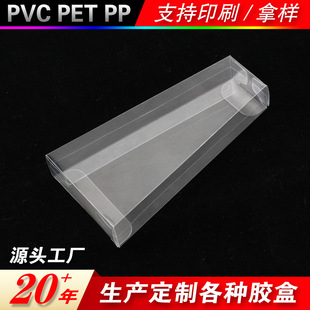 ����pvc���b�ж��Ƅ���pet�������������ۺ�����ǹ�͸�����Ӷ���