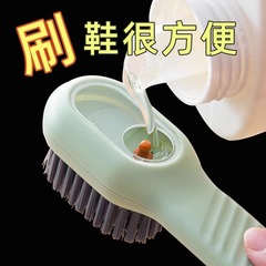 多機能加液靴ブラシ家庭用押出し液洗靴ブラシ専用押出し式軟毛衣類洗浄ブラシ