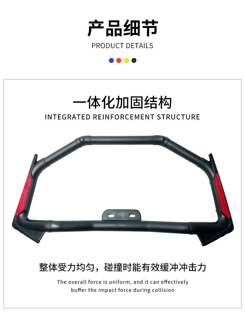 Cross-Border Supply Motorcycle Front Bumper Storage Box, Crash Guard Bar, Anti-Fall Rod, Protective Frame, Toolbox, Modification Accessories, Universal