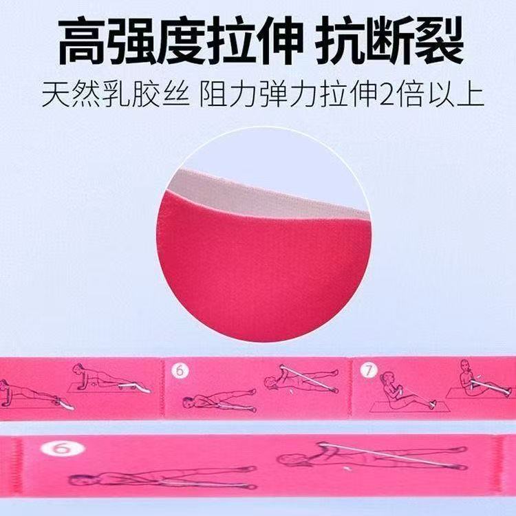 ダンス用の新しい弾性バンド、デジタルストレッチバンド、ストレッチダンスオープンショルダーストレッチトレーニングテンション|undefined