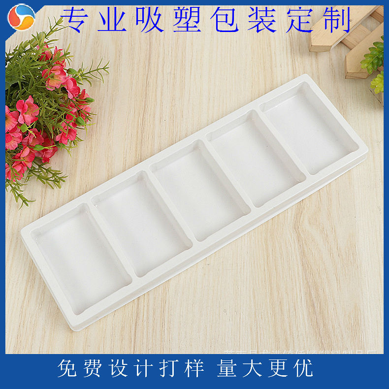 商家批发 一次性食品PET内托 长方形寿司包装塑料托盘 定做