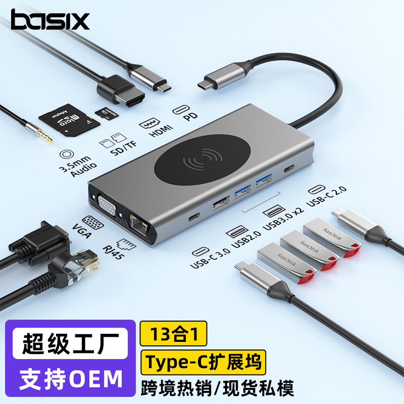 13-in-1 Type-c Docking Station Usb Hub Hub USB3.0 Wireless Charging Docking Station