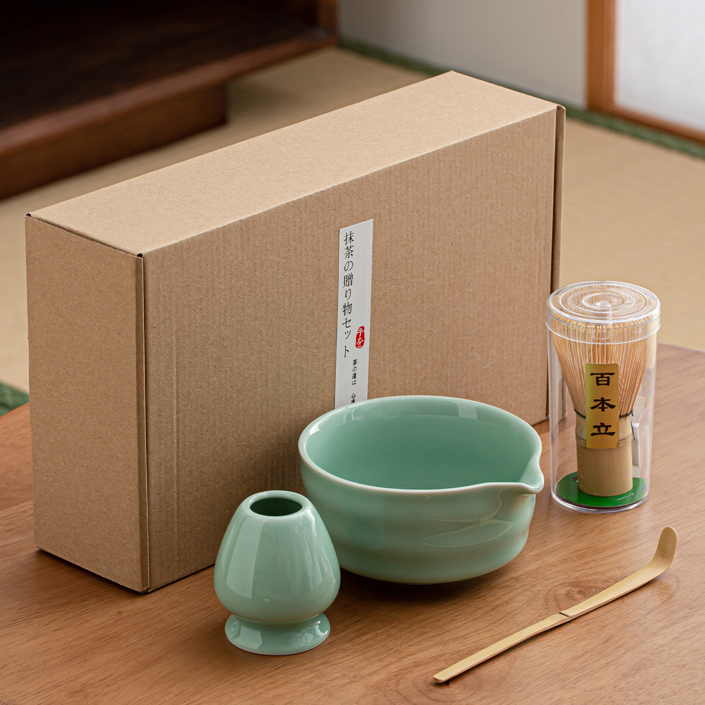 Caixa de regalo de estilo japonés de la dinastía Song, set de herramientas para ordenar té Matcha Matcha