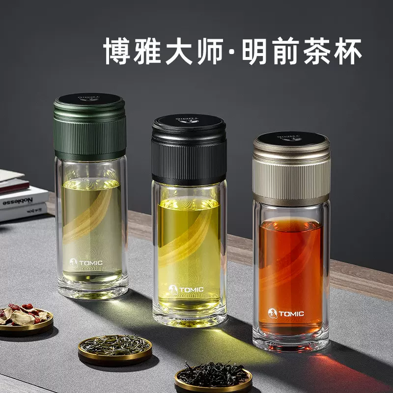 tomic特美刻玻璃杯高档泡茶杯男士双层防烫水杯茶水分离明前茶杯