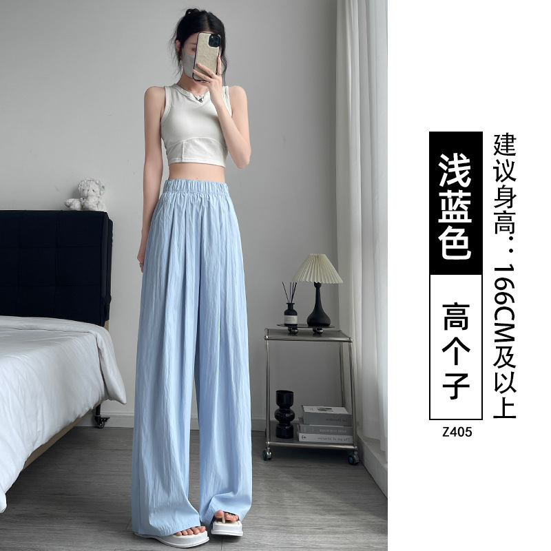 夏季新款薄款冰丝阔腿休闲裤奶杏色女宽松慵懒风日韩系山本裤|undefined