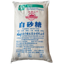 白砂糖100斤广西纯甘蔗食用粗粒家用商用批发特惠