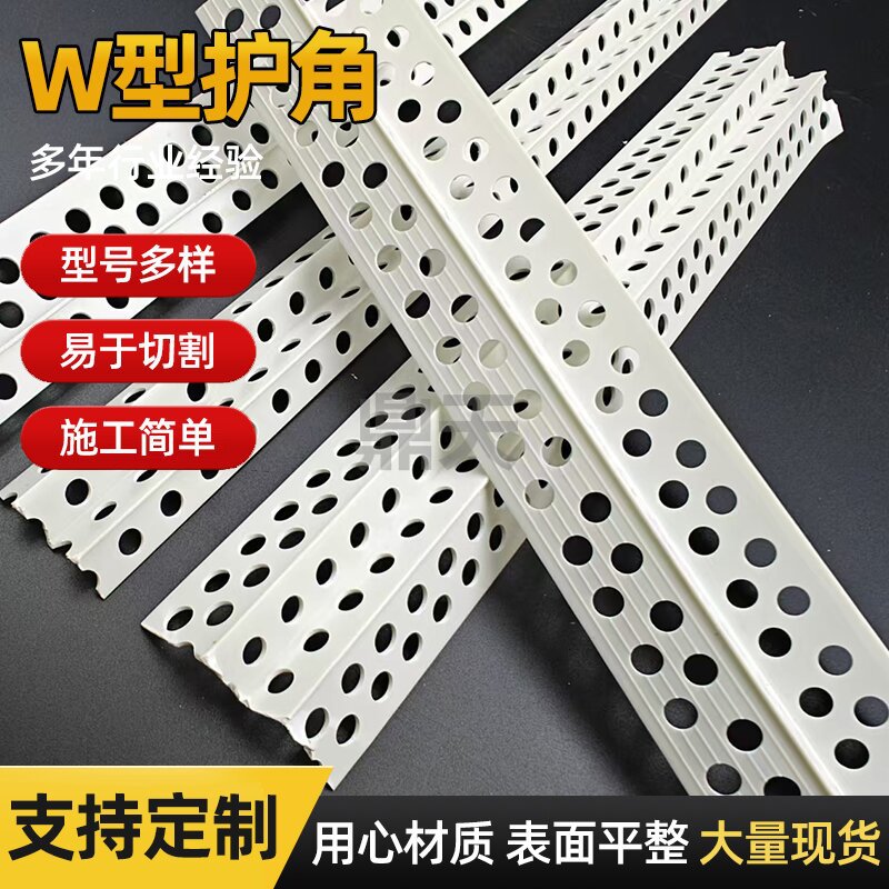 源头工厂批发双眼皮石膏吊顶工艺槽M型天花板收口造型条