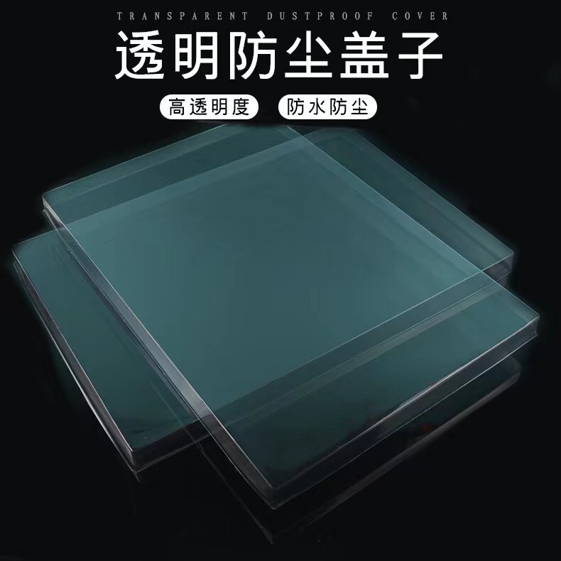 Transparent Dust Cover Jewelry Tray Special Cover 35*24cm Jewelry Tray pvc Material High Transparent Cover