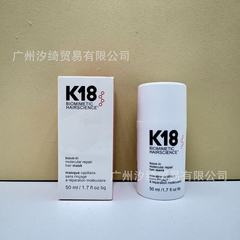 跨境专供质量对版K18免洗发膜还原剂蓬松改善柔顺护发带塑封50ml