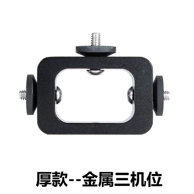 Металлический трехпозиционный кронштейн, многопозиционный расширительный кронштейн для одной машины, кронштейн для мобильного телефона, фото, живое видео, трехголовый кронштейн