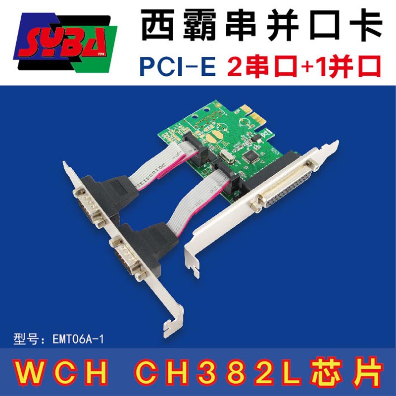 Desktop PCI-E serial parallel card expan...